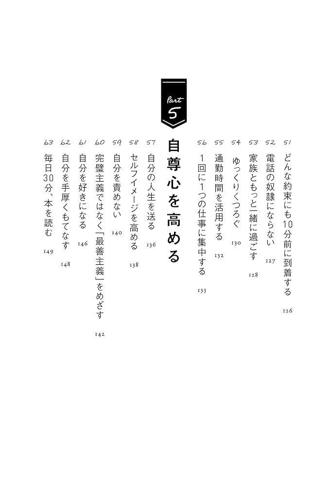 志を変えれば人生は変わる Amazon.co.jp: 志を変えれば人生は変わる : 本